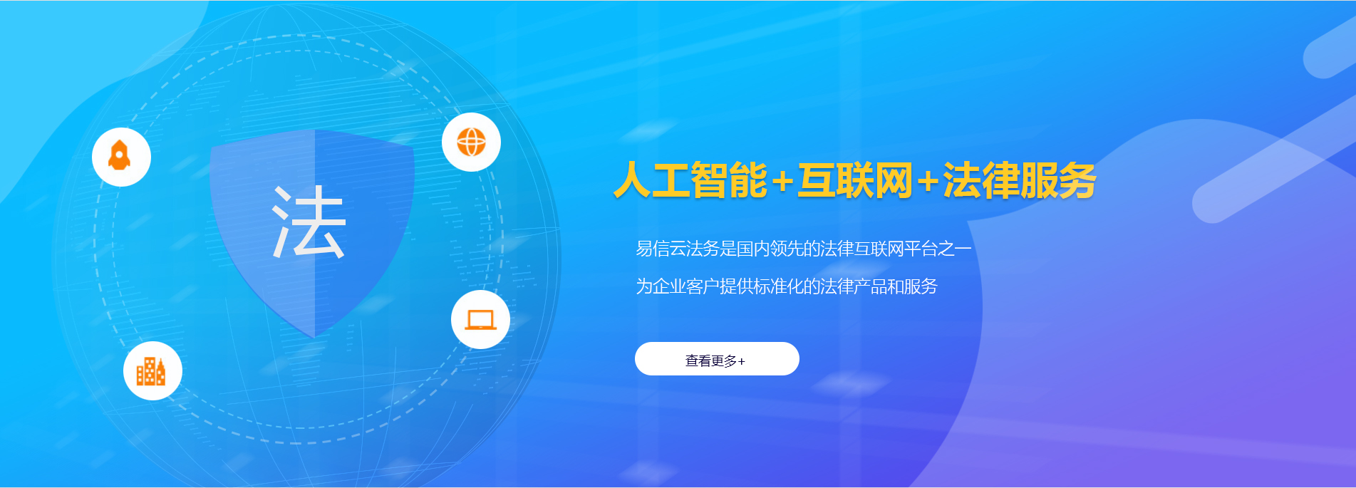 涟水律师在线咨询