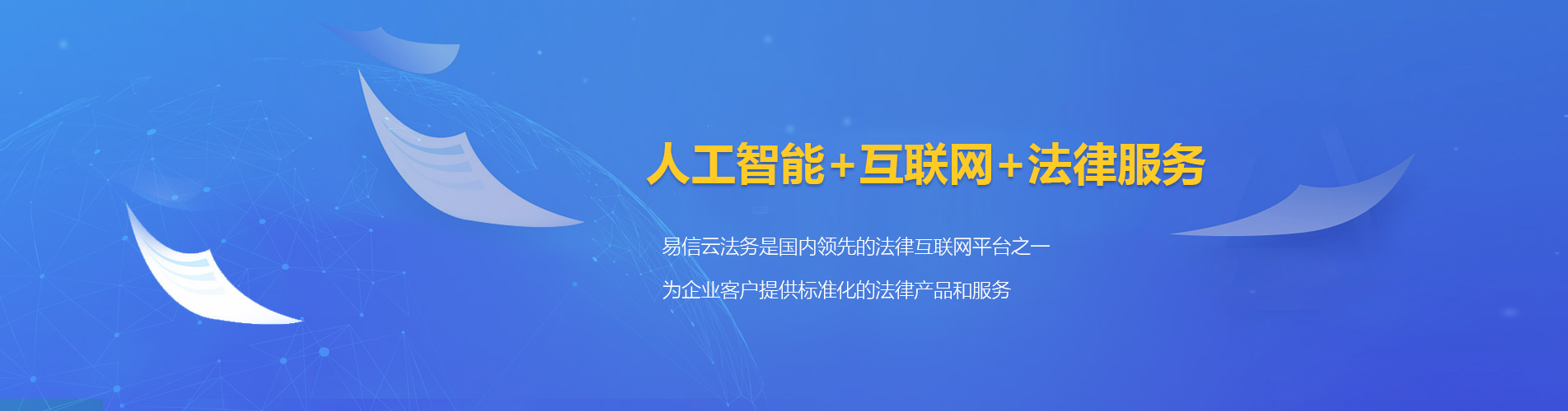 涟水律师在线咨询